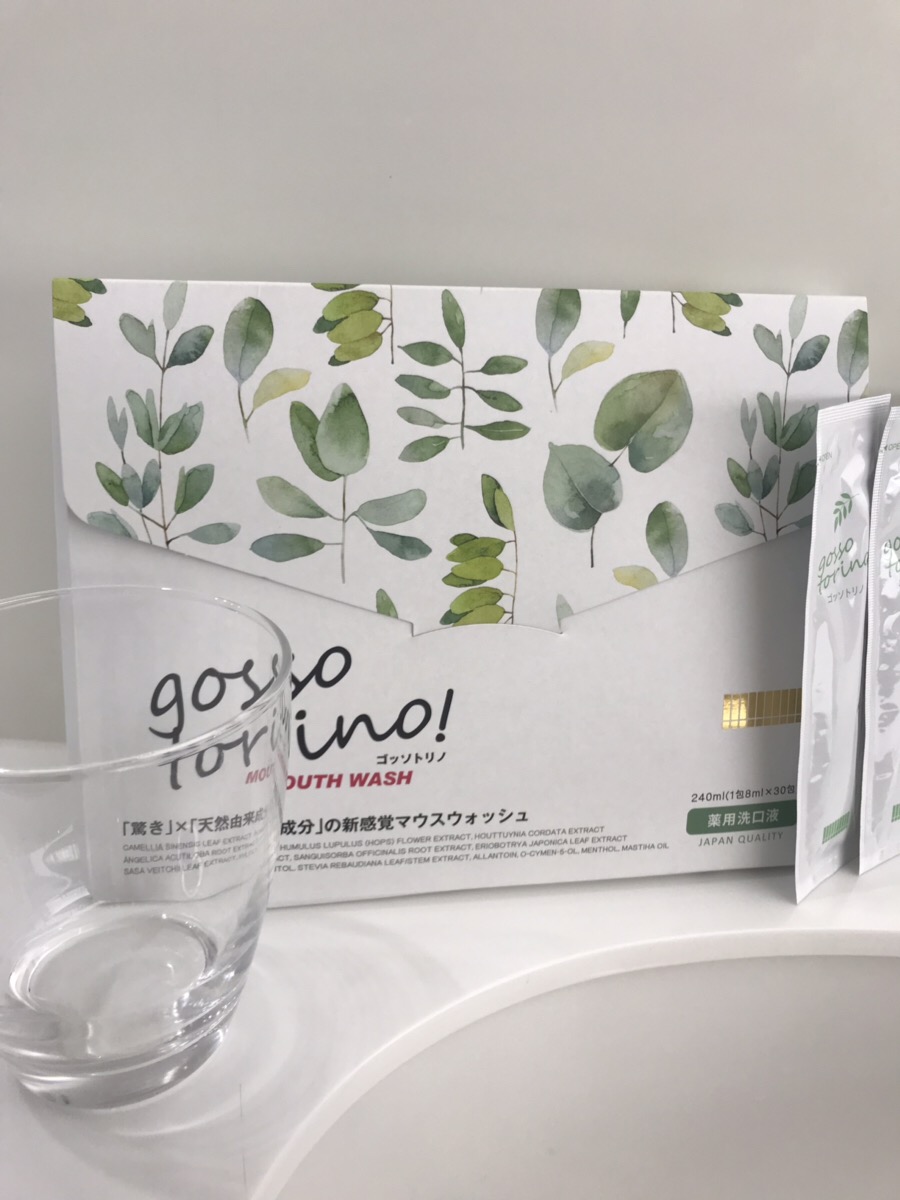 ゴッソトリノの個包装スティック